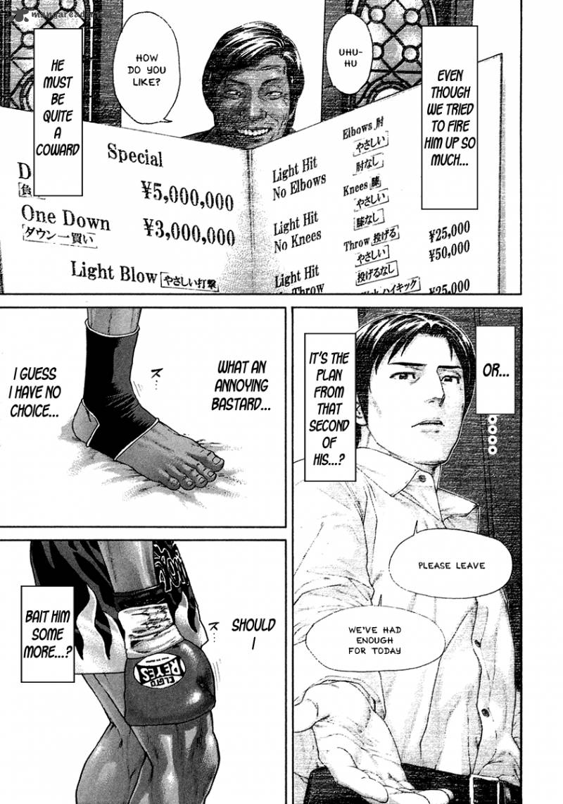 Karate Shoukoushi Kohinata Minoru 395 5