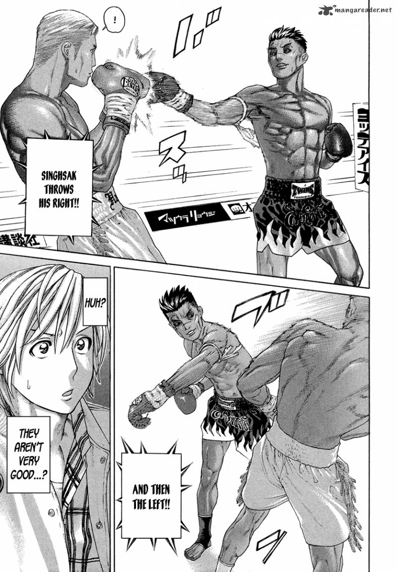 Karate Shoukoushi Kohinata Minoru 395 7