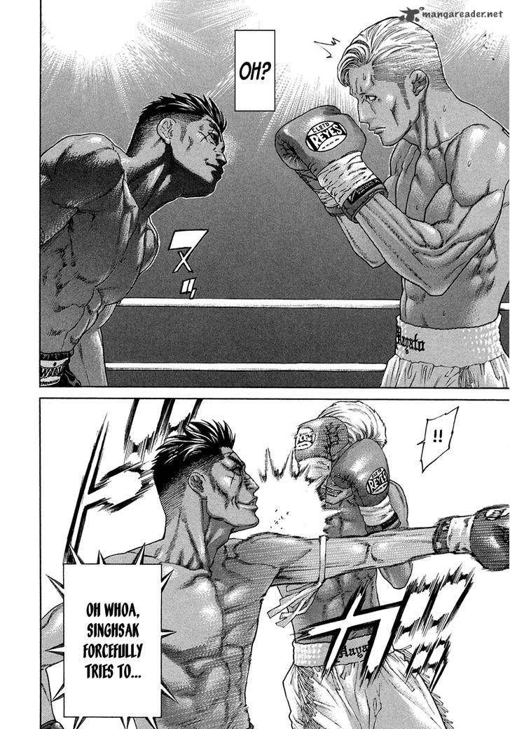 Karate Shoukoushi Kohinata Minoru 396 10