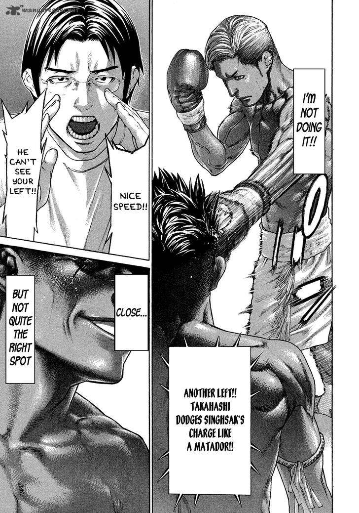 Karate Shoukoushi Kohinata Minoru 396 13