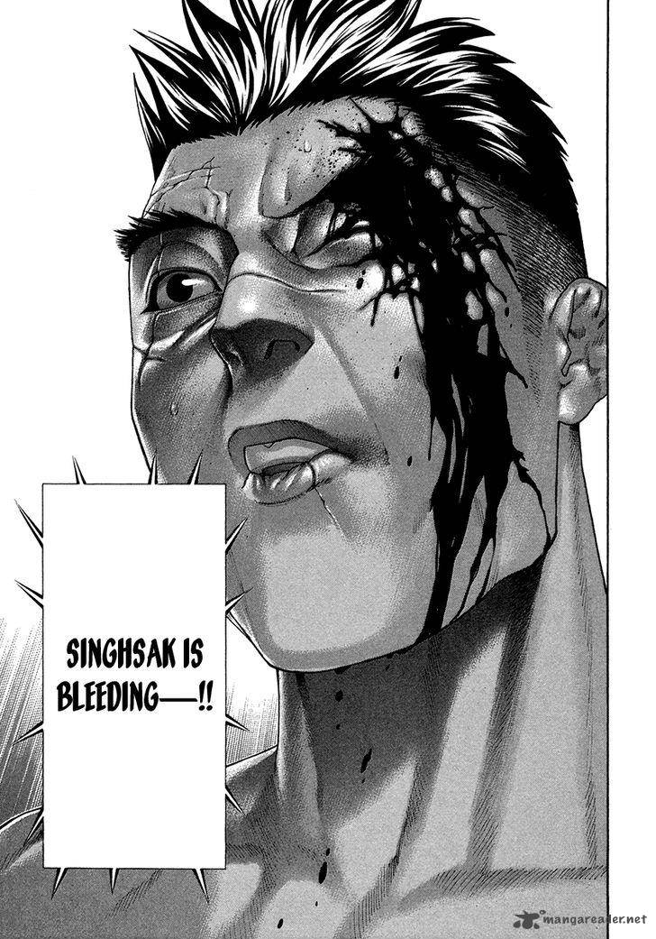 Karate Shoukoushi Kohinata Minoru 396 17