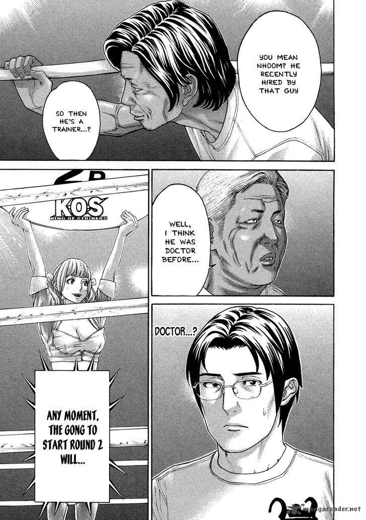 Karate Shoukoushi Kohinata Minoru 396 5