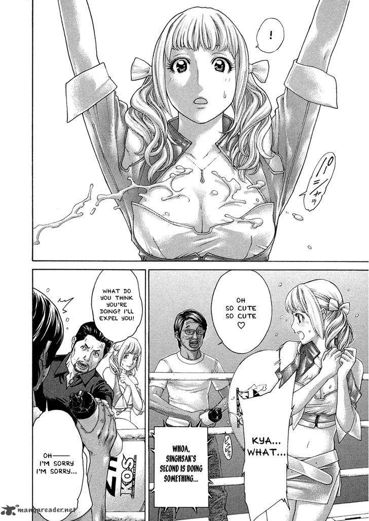 Karate Shoukoushi Kohinata Minoru 396 6