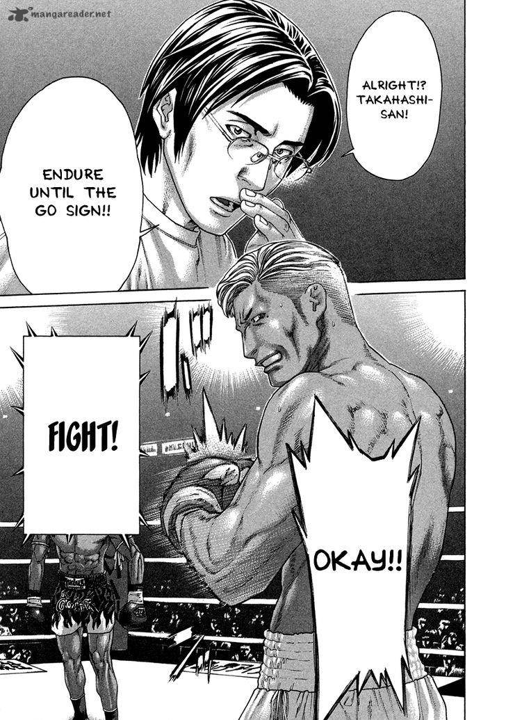 Karate Shoukoushi Kohinata Minoru 396 9