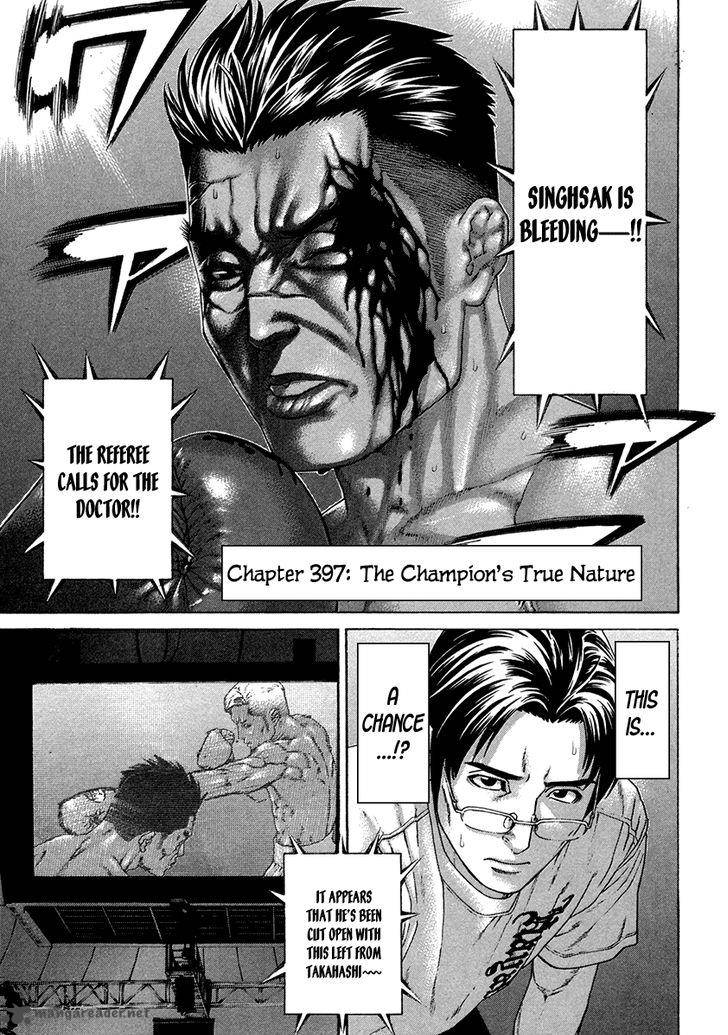 Karate Shoukoushi Kohinata Minoru 397 1