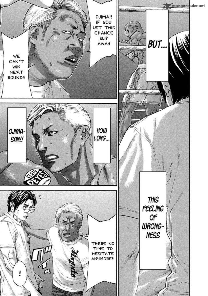 Karate Shoukoushi Kohinata Minoru 397 11