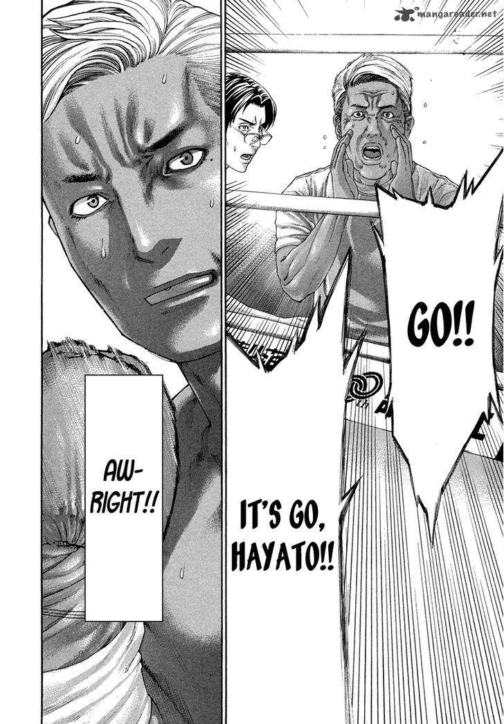 Karate Shoukoushi Kohinata Minoru 397 12