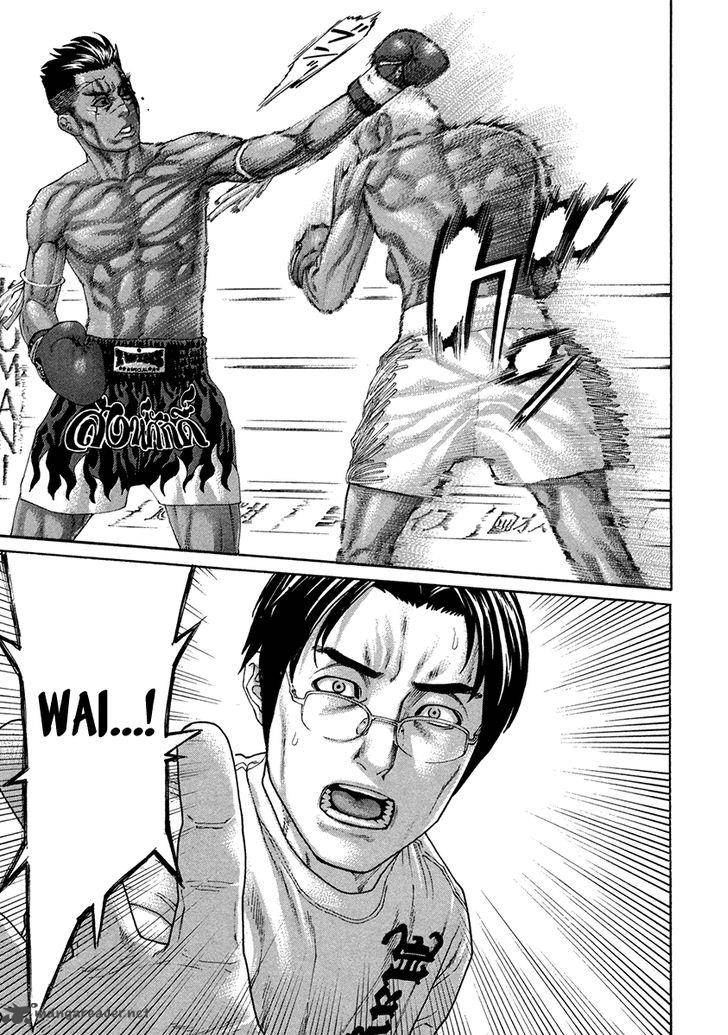 Karate Shoukoushi Kohinata Minoru 397 13