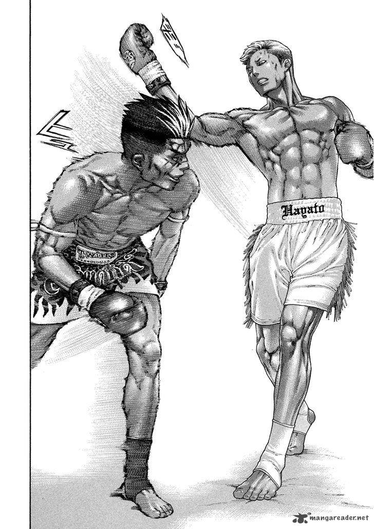 Karate Shoukoushi Kohinata Minoru 397 14