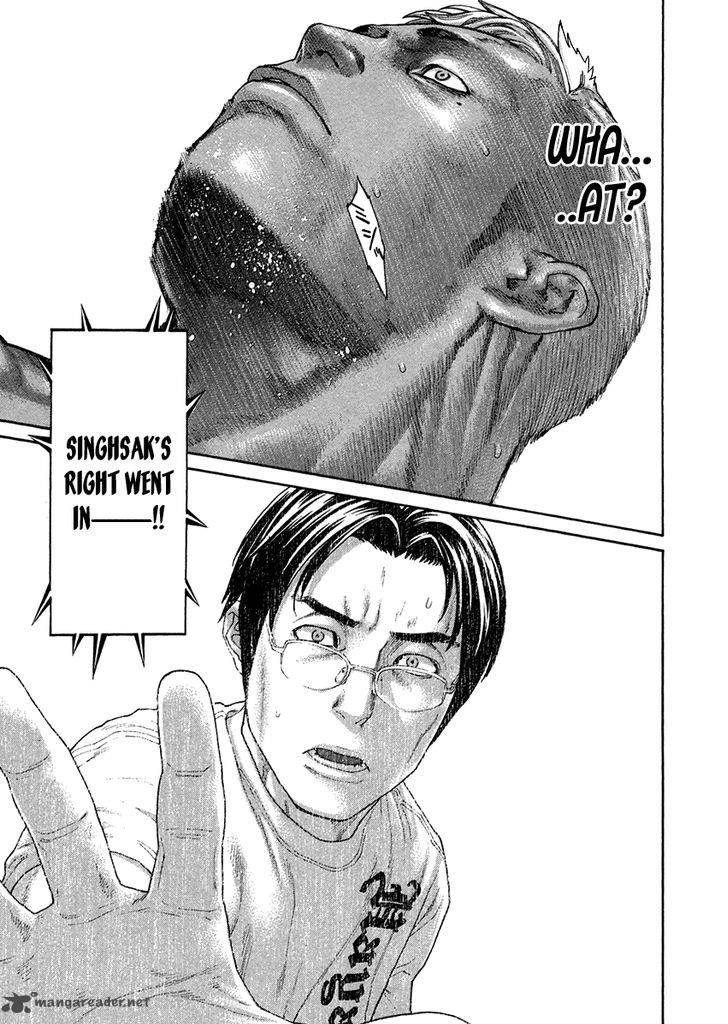 Karate Shoukoushi Kohinata Minoru 397 17