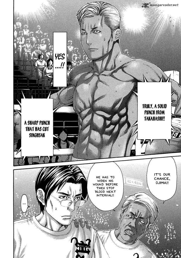 Karate Shoukoushi Kohinata Minoru 397 2