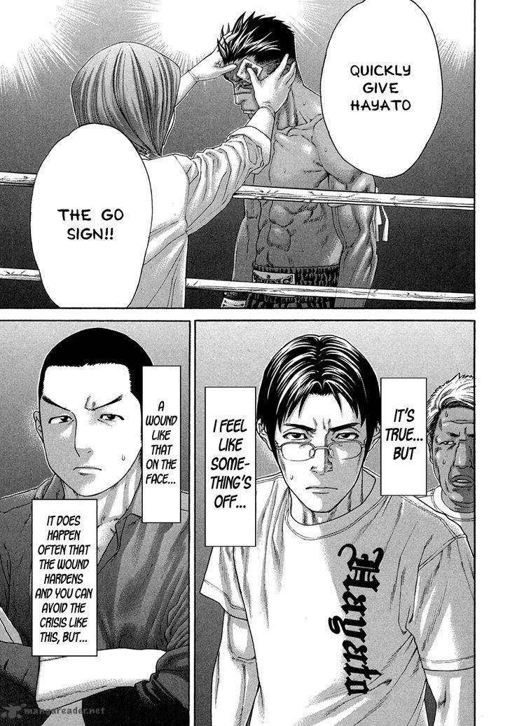 Karate Shoukoushi Kohinata Minoru 397 3