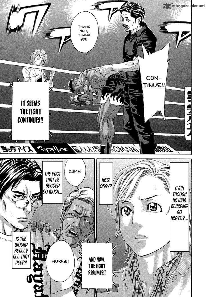 Karate Shoukoushi Kohinata Minoru 397 5
