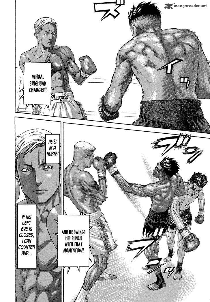 Karate Shoukoushi Kohinata Minoru 397 6