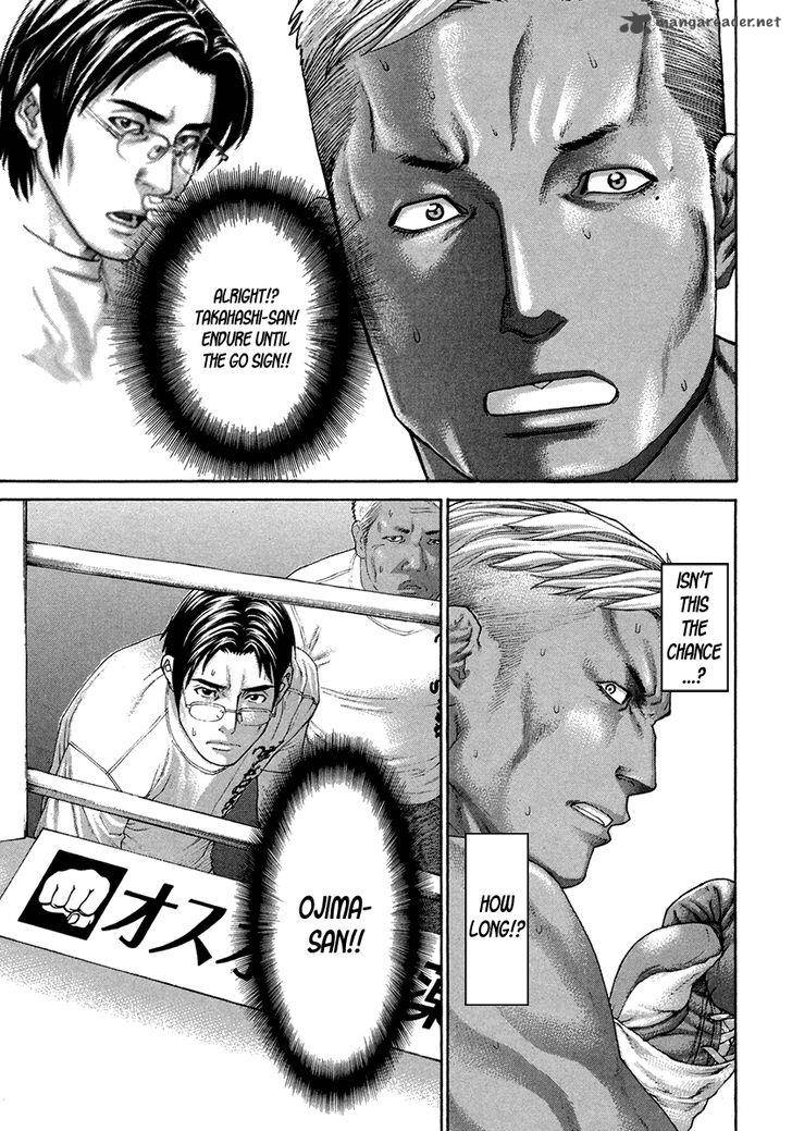 Karate Shoukoushi Kohinata Minoru 397 7