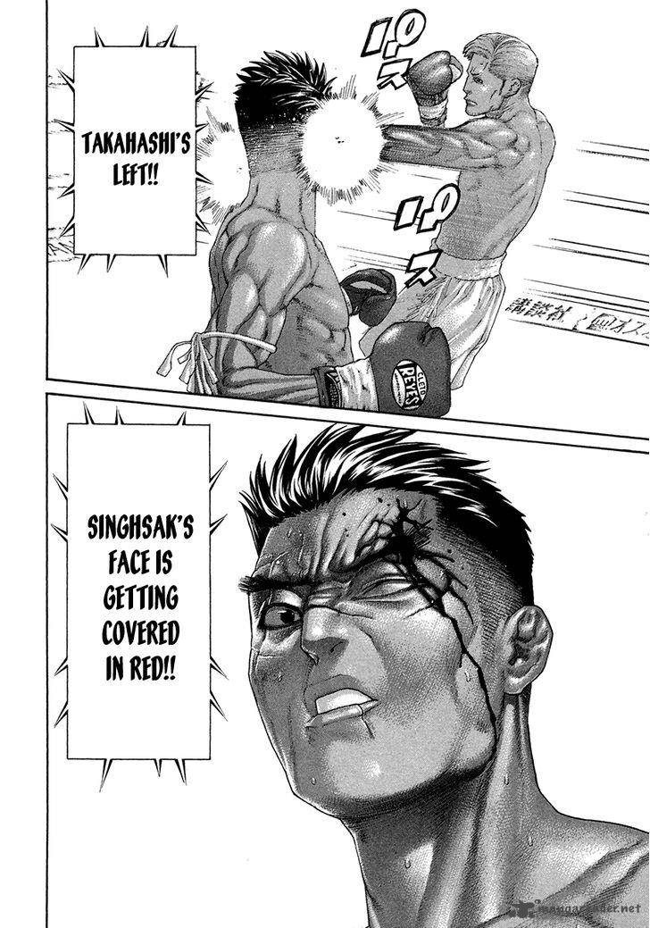 Karate Shoukoushi Kohinata Minoru 397 8