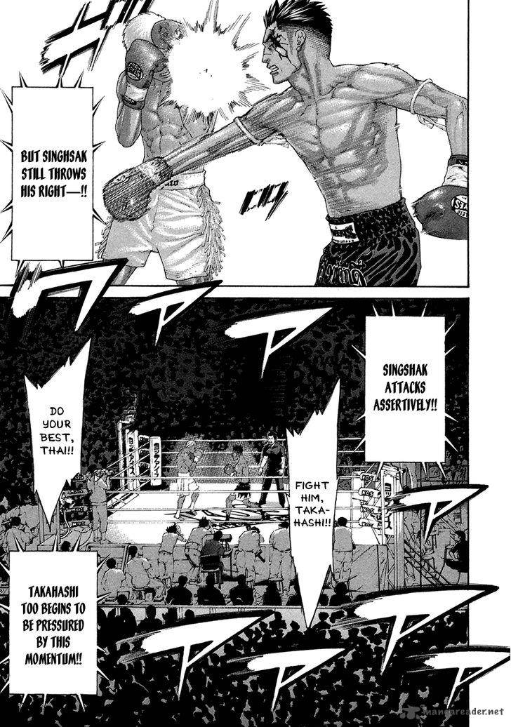 Karate Shoukoushi Kohinata Minoru 397 9