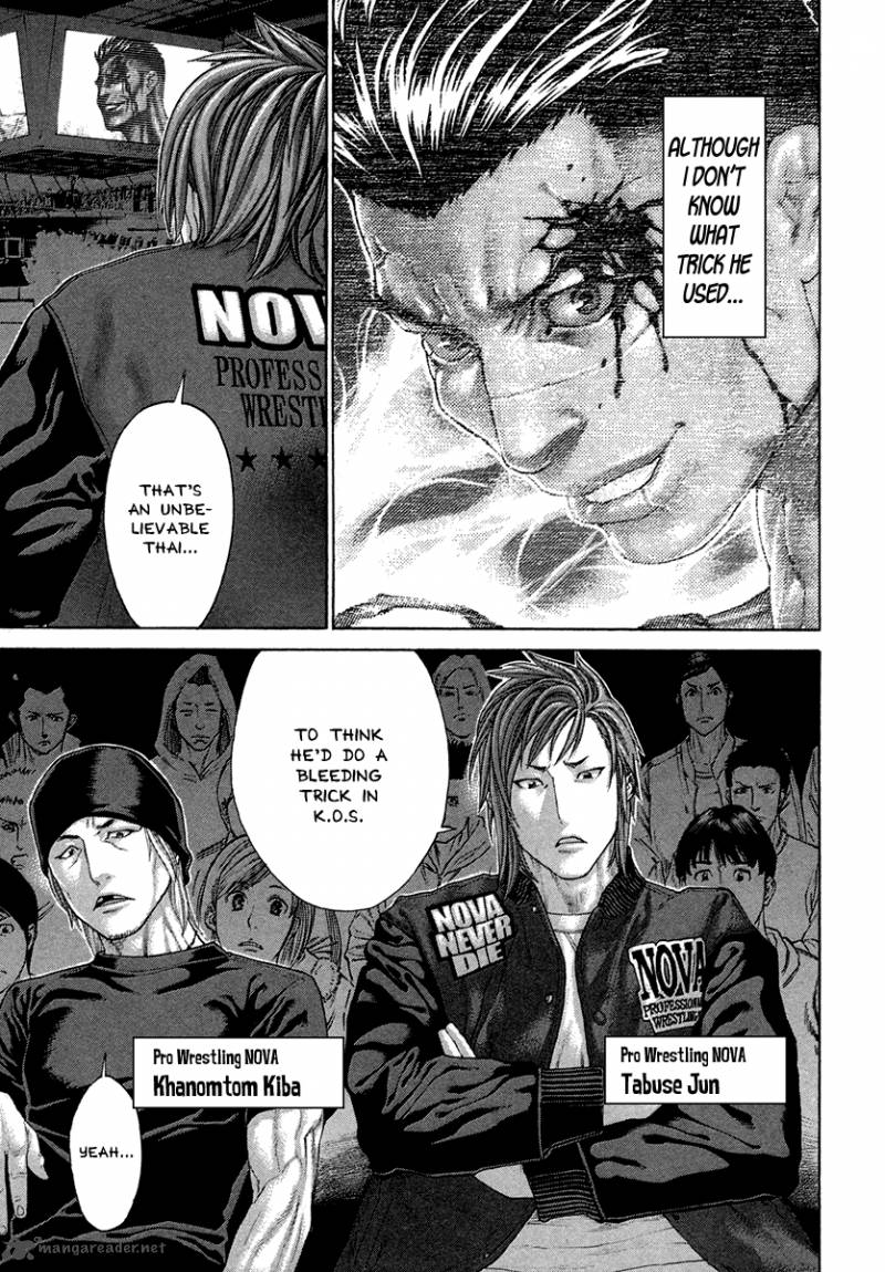 Karate Shoukoushi Kohinata Minoru 398 10