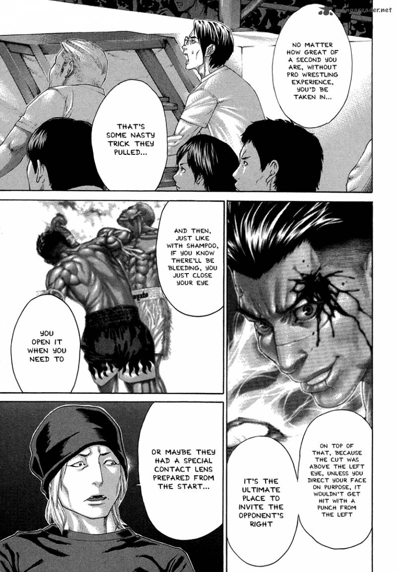 Karate Shoukoushi Kohinata Minoru 398 12