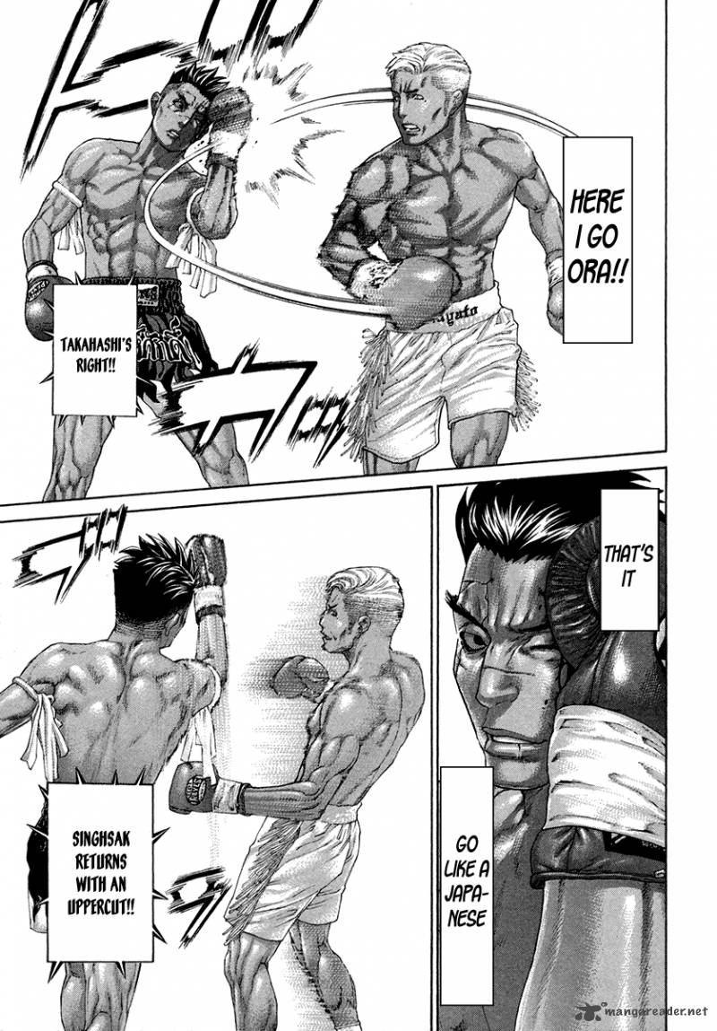 Karate Shoukoushi Kohinata Minoru 398 14