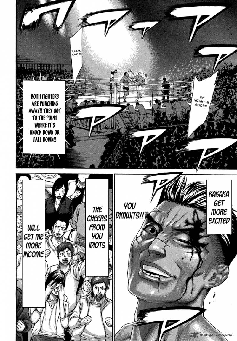 Karate Shoukoushi Kohinata Minoru 398 15