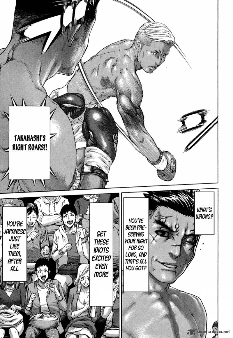 Karate Shoukoushi Kohinata Minoru 398 16