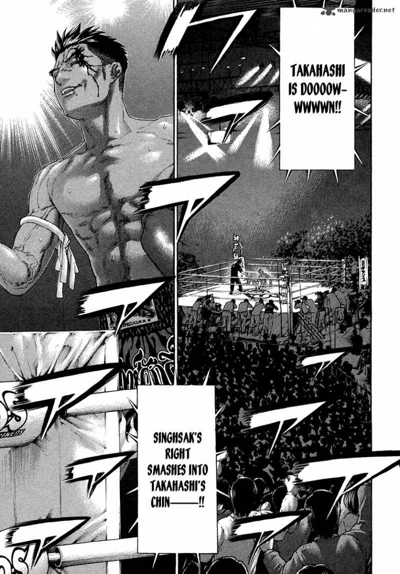 Karate Shoukoushi Kohinata Minoru 398 2