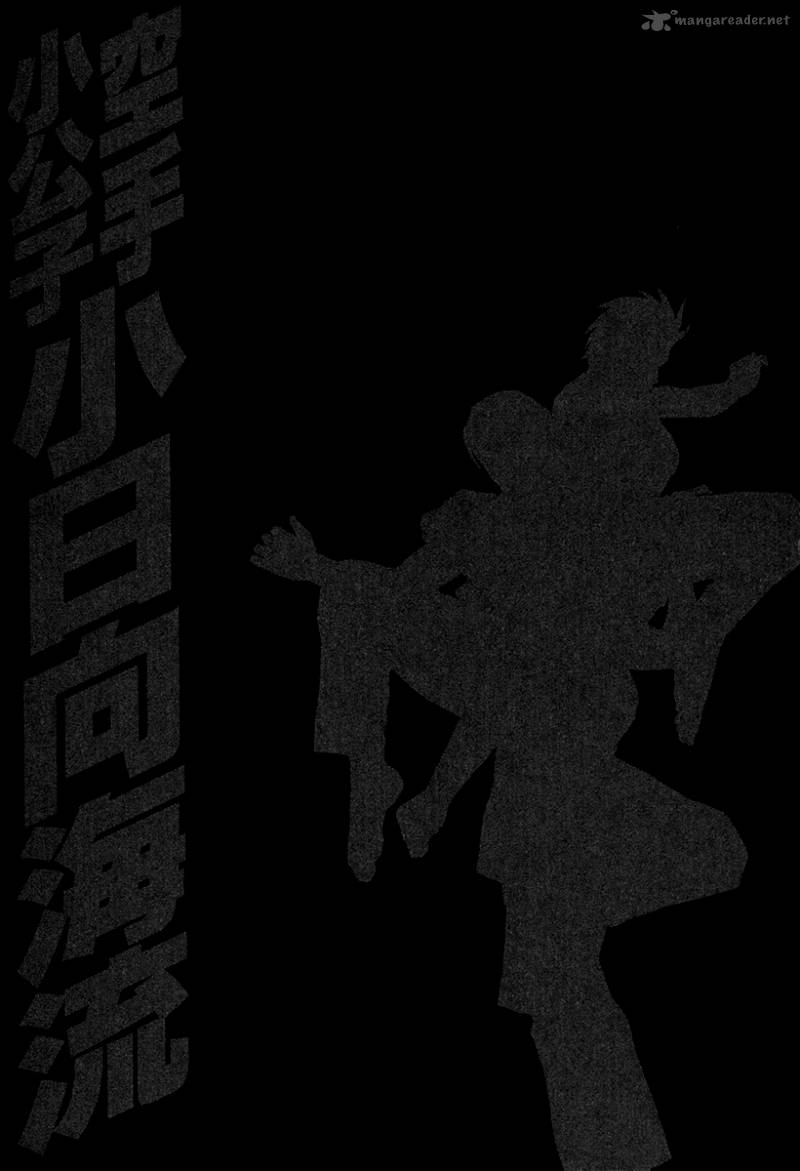 Karate Shoukoushi Kohinata Minoru 398 20
