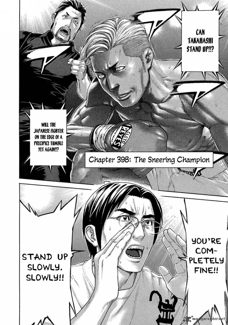 Karate Shoukoushi Kohinata Minoru 398 3