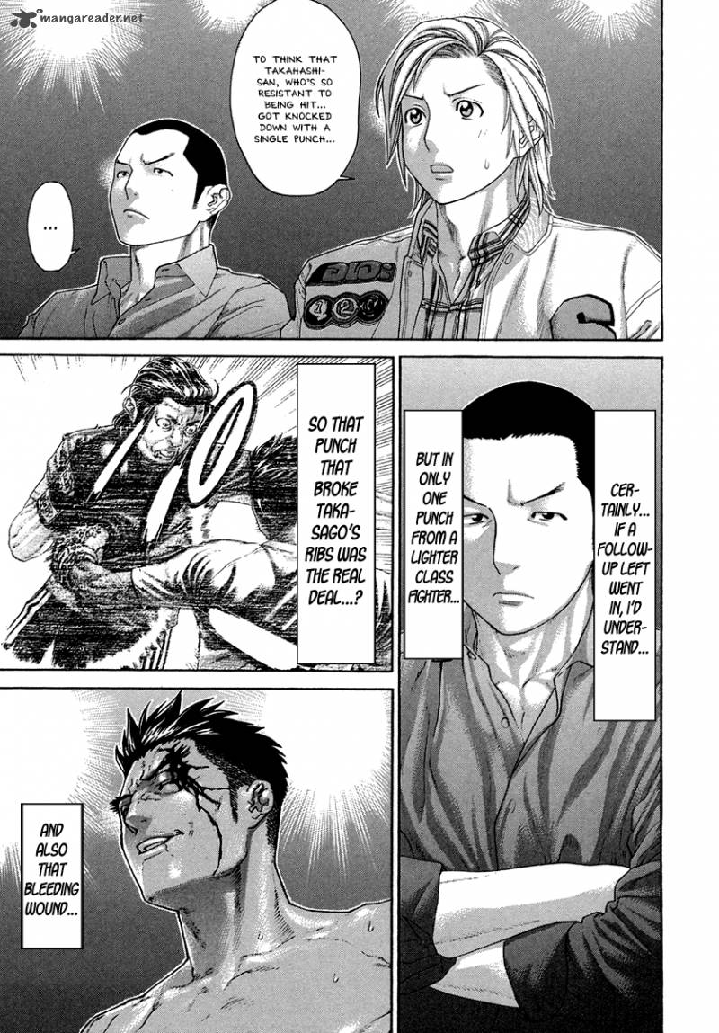 Karate Shoukoushi Kohinata Minoru 398 4