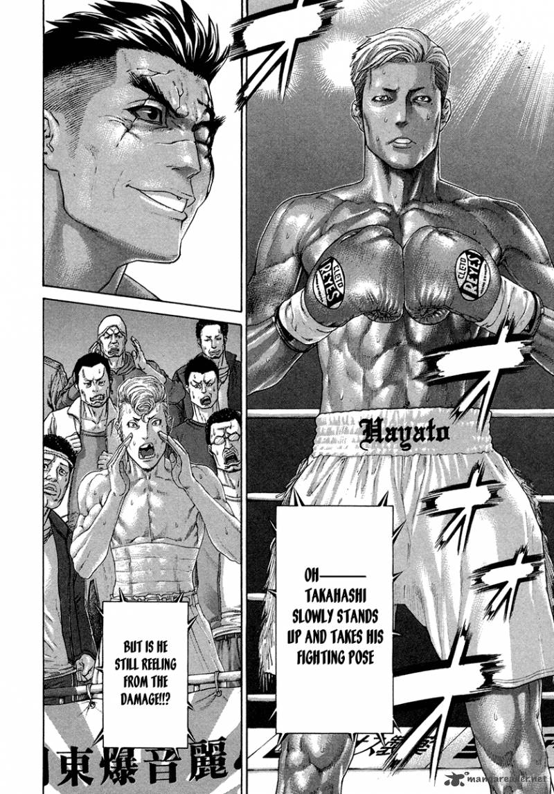 Karate Shoukoushi Kohinata Minoru 398 5