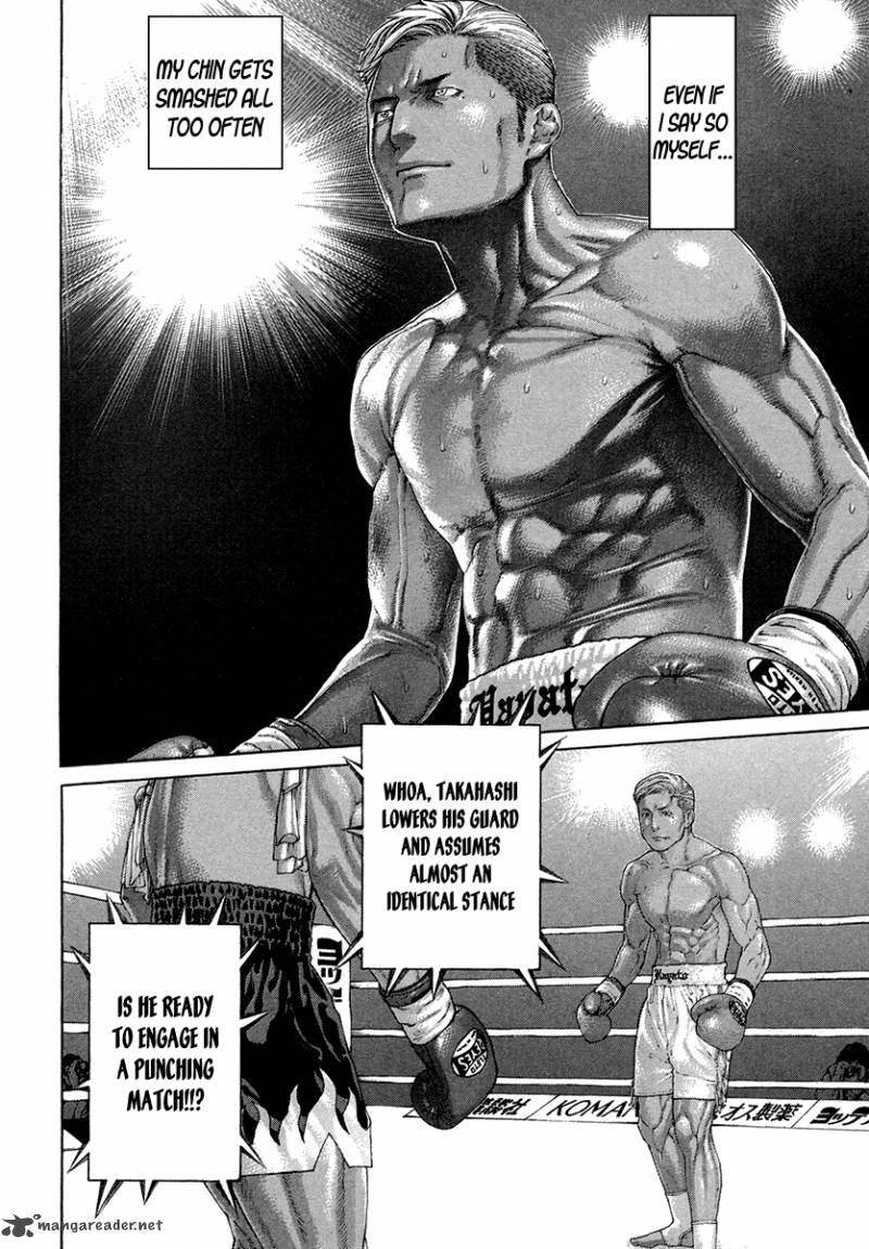 Karate Shoukoushi Kohinata Minoru 398 7
