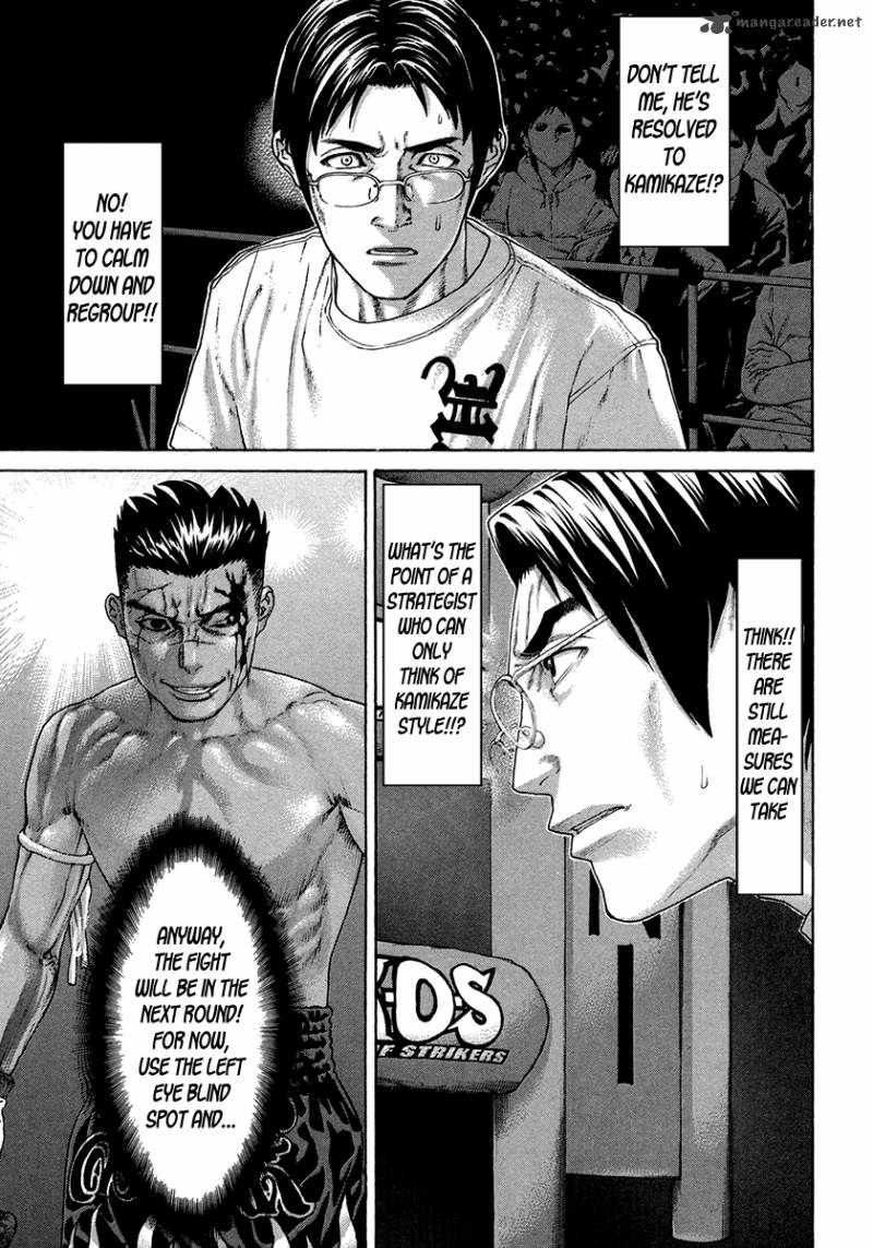 Karate Shoukoushi Kohinata Minoru 398 8