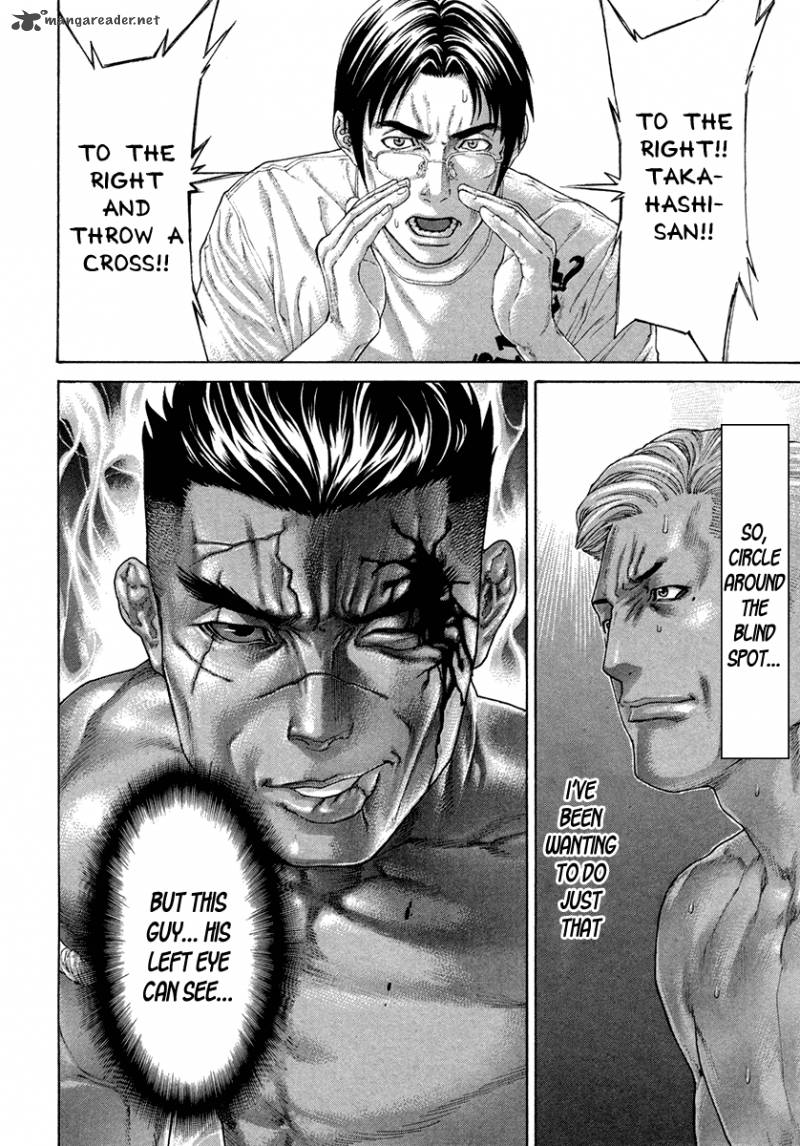 Karate Shoukoushi Kohinata Minoru 398 9