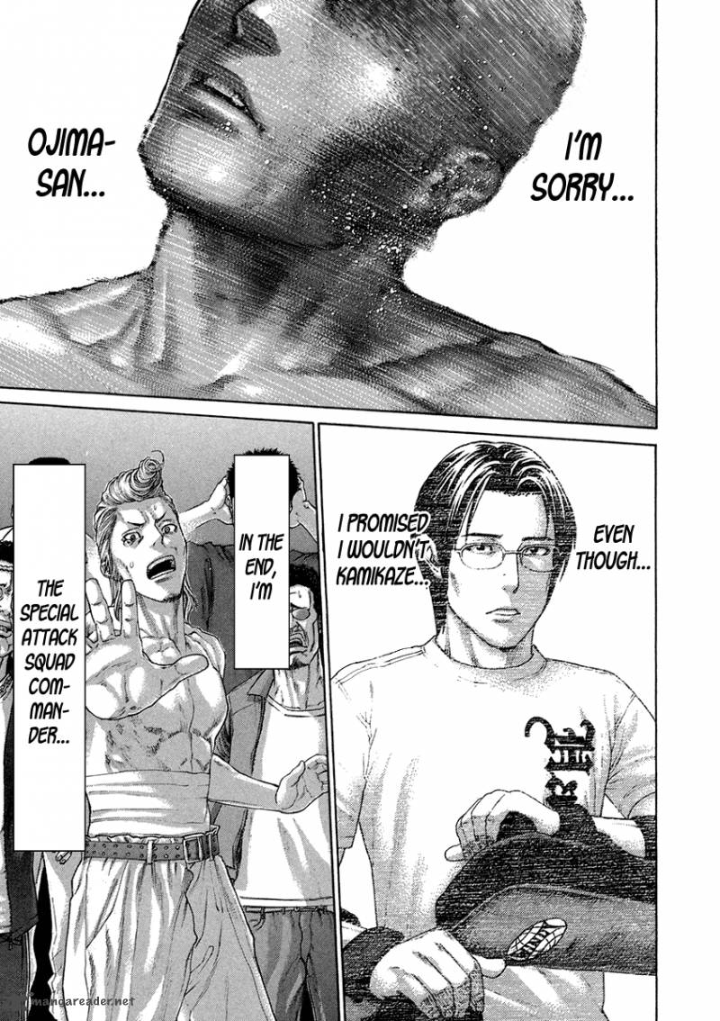Karate Shoukoushi Kohinata Minoru 399 11