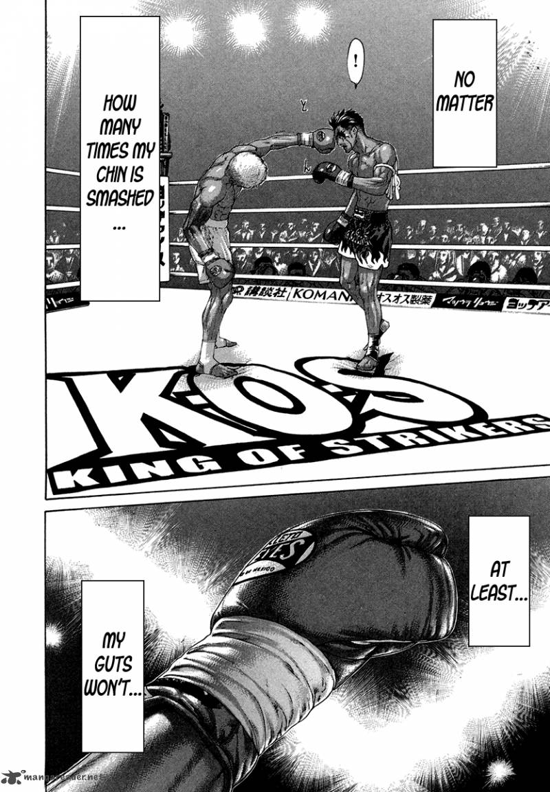 Karate Shoukoushi Kohinata Minoru 399 12