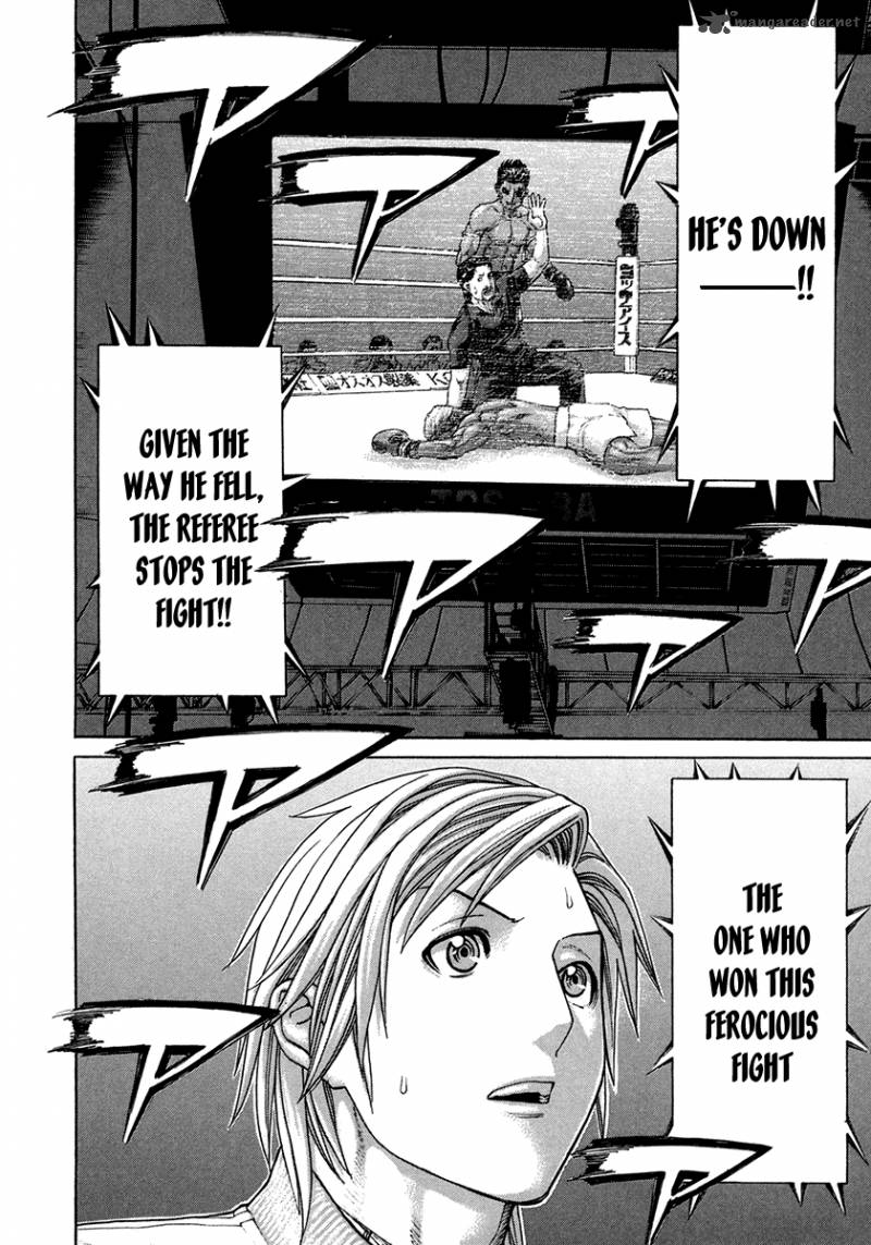 Karate Shoukoushi Kohinata Minoru 399 14