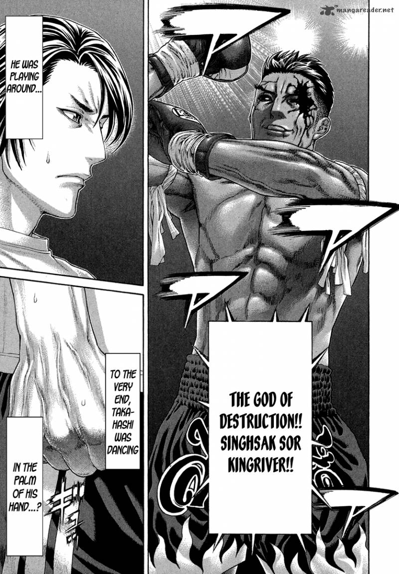Karate Shoukoushi Kohinata Minoru 399 15