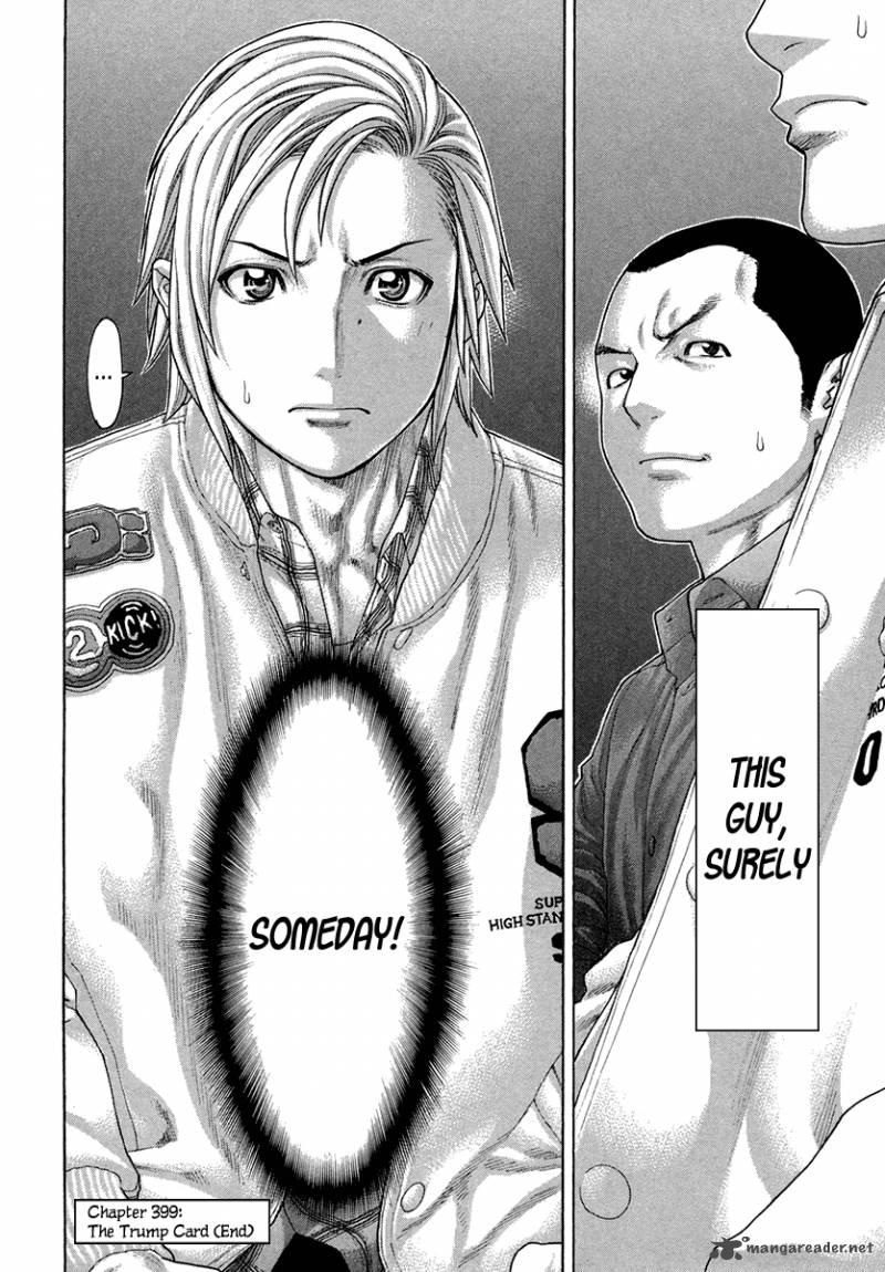Karate Shoukoushi Kohinata Minoru 399 18