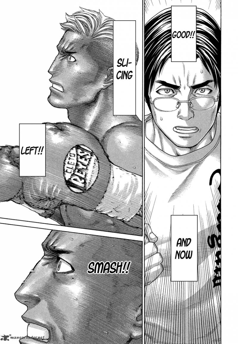 Karate Shoukoushi Kohinata Minoru 399 3