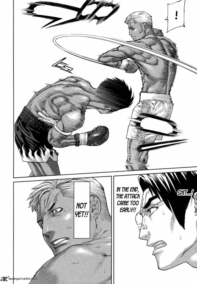 Karate Shoukoushi Kohinata Minoru 399 4