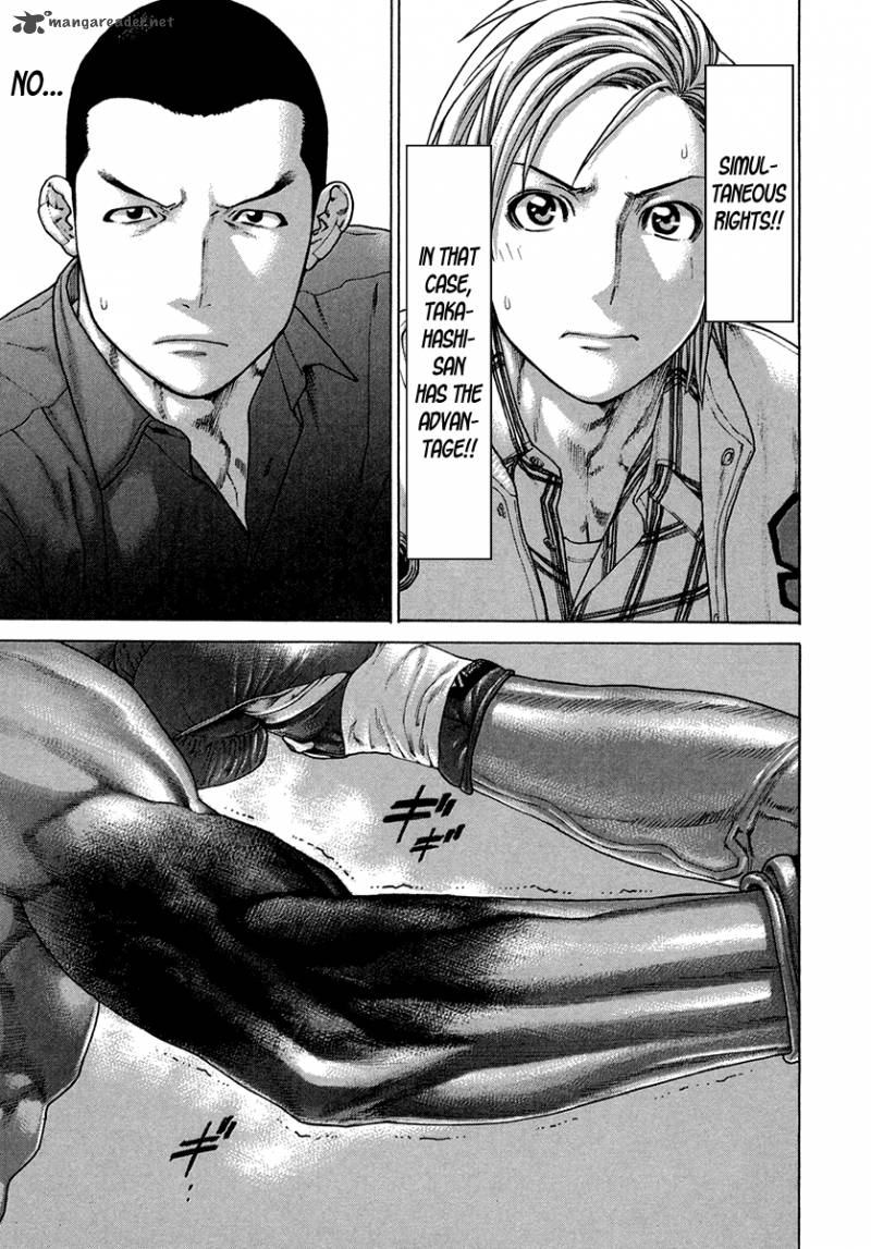 Karate Shoukoushi Kohinata Minoru 399 7