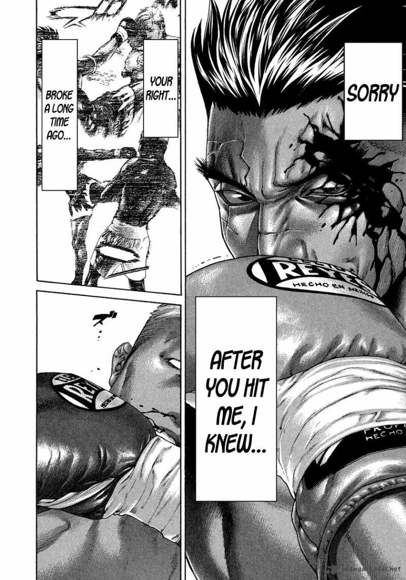 Karate Shoukoushi Kohinata Minoru 399 8