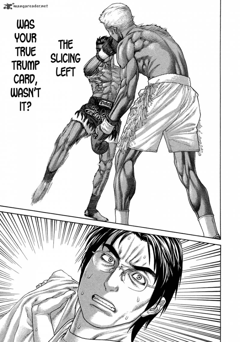 Karate Shoukoushi Kohinata Minoru 399 9