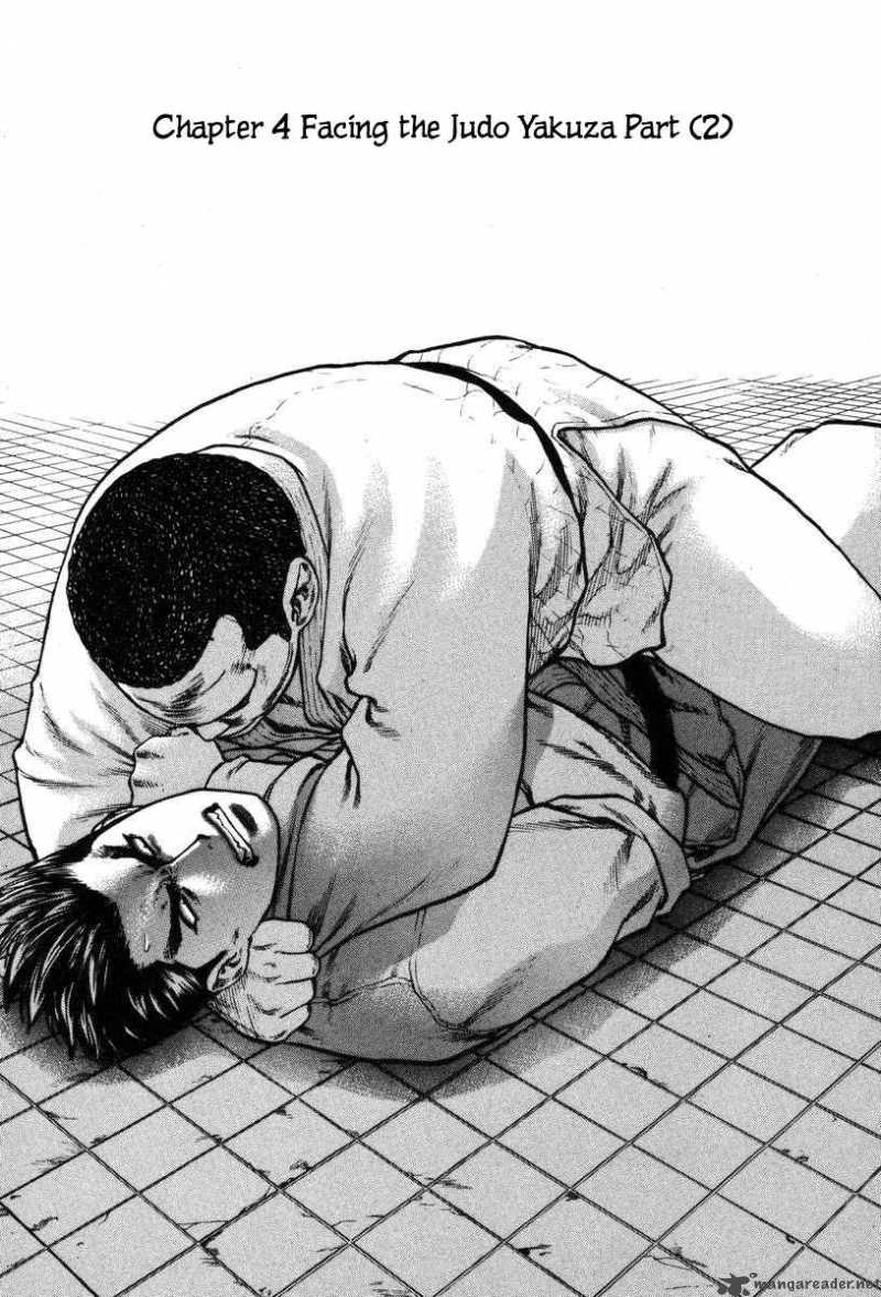 Karate Shoukoushi Kohinata Minoru 4 1