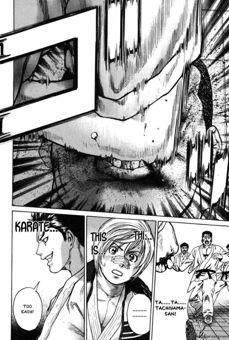 Karate Shoukoushi Kohinata Minoru 4 13