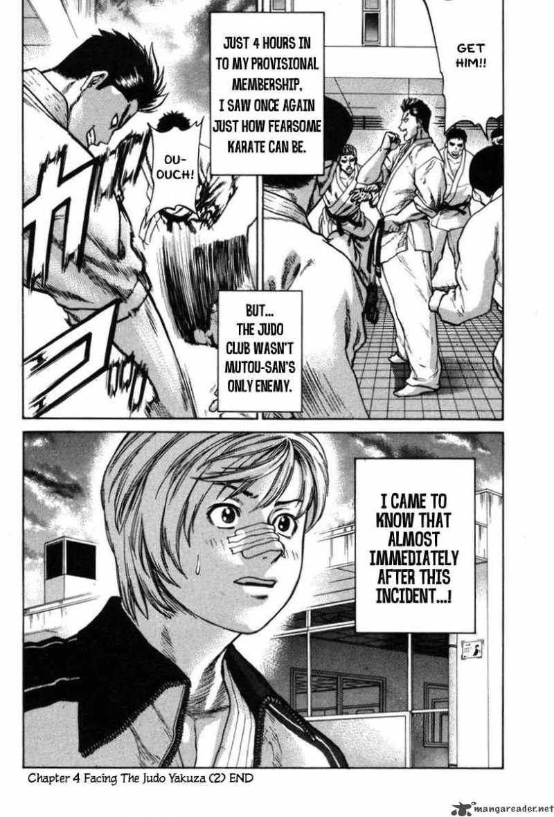 Karate Shoukoushi Kohinata Minoru 4 17