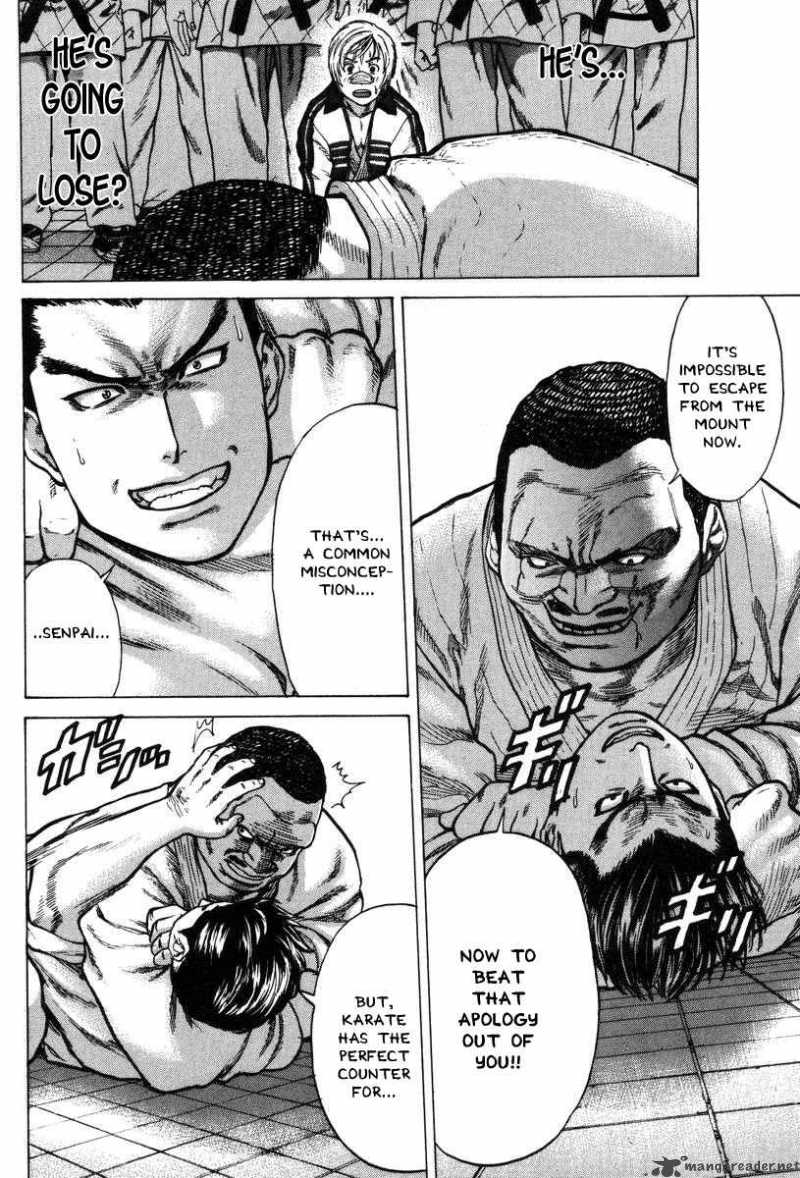 Karate Shoukoushi Kohinata Minoru 4 3