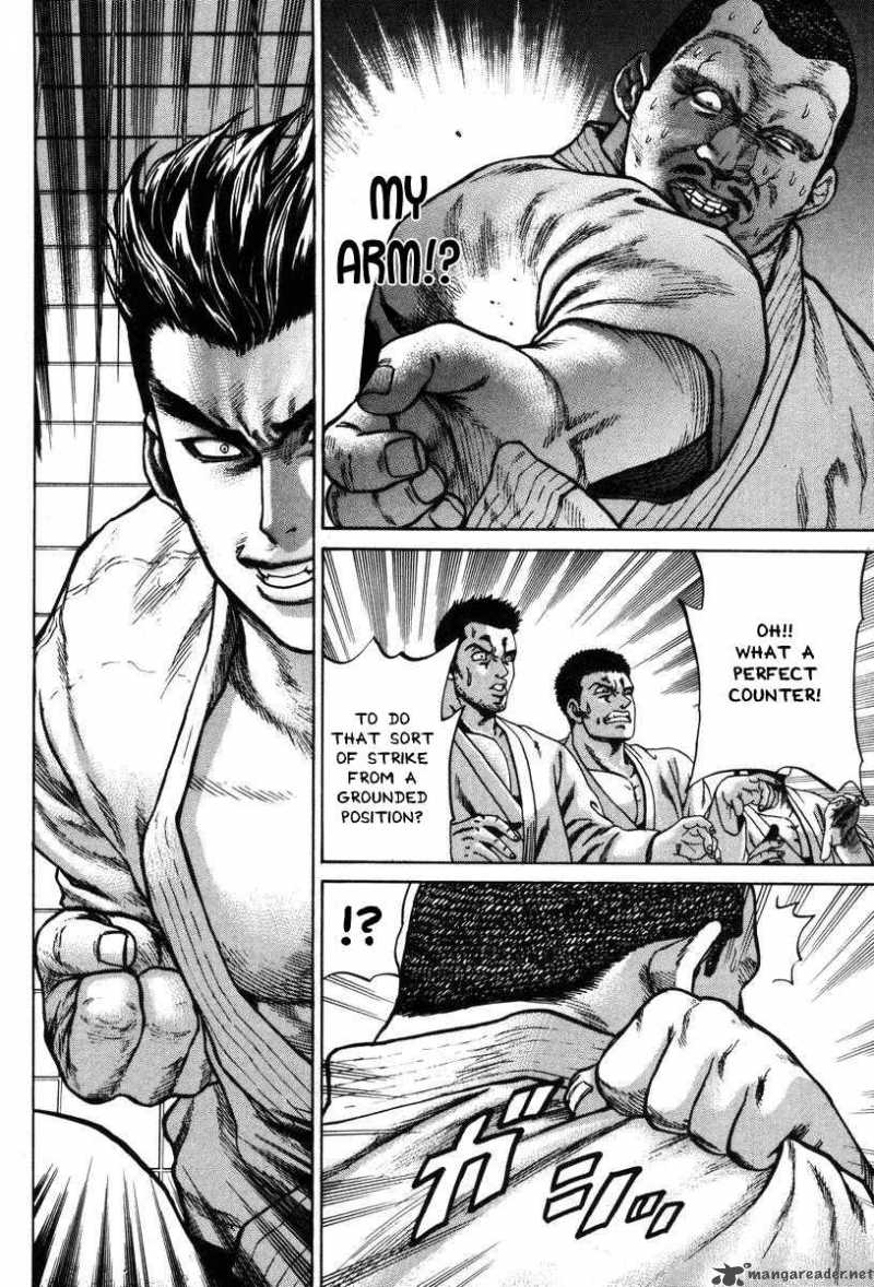 Karate Shoukoushi Kohinata Minoru 4 7