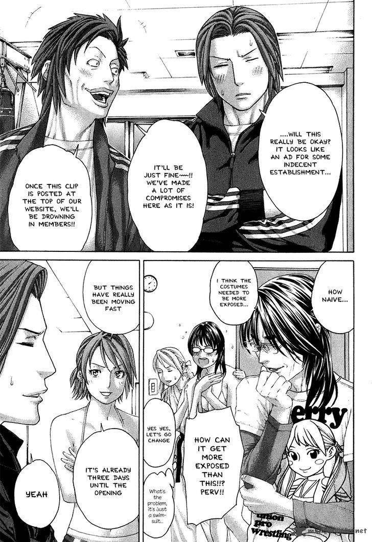 Karate Shoukoushi Kohinata Minoru 400 11